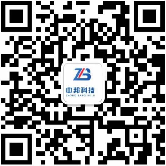 微信