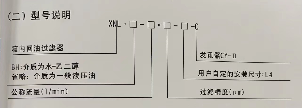 微信图片_20231218140931.png